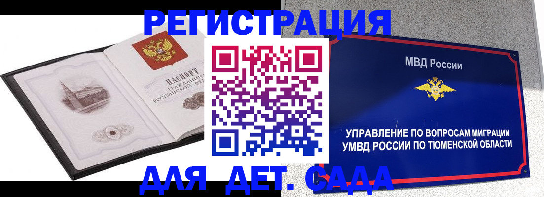 форма 3 в Рыбном