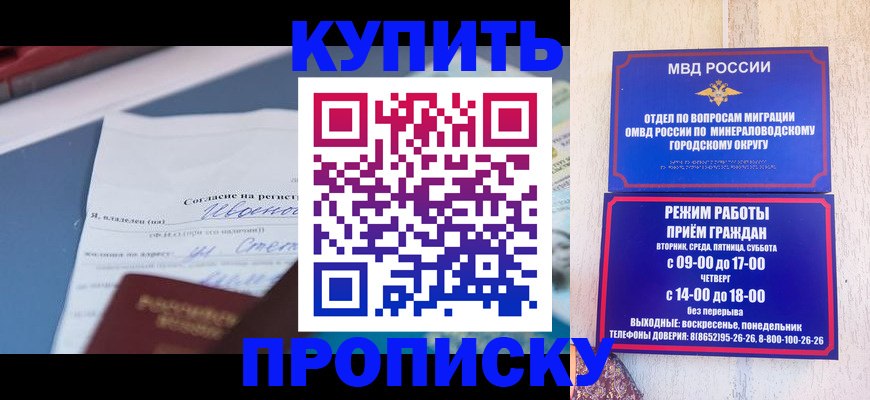 регистрация в Рыбном